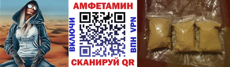 площадка формула  где найти   Лермонтов  Amphetamine Premium 