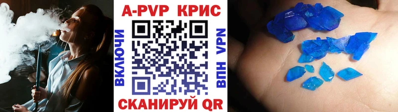 Alpha PVP СК КРИС  Лермонтов 