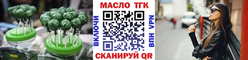 Cannafood марихуана  hydra ТОР  Лермонтов  где продают  