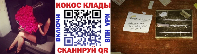 ссылка на мегу зеркало Лермонтов COCAIN 97%