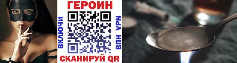 хочу наркоту  Лермонтов  Героин герыч 