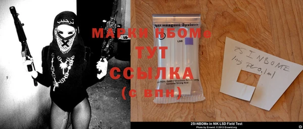 гидра Баксан