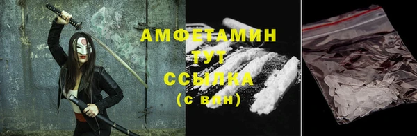 марки nbome Балахна