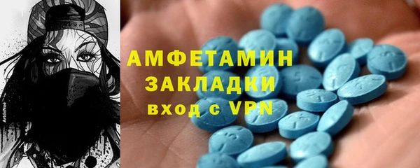 марки nbome Балахна