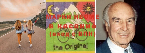 марки nbome Балахна