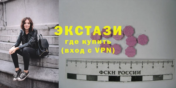 марки nbome Балахна