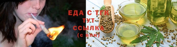 гидра Баксан