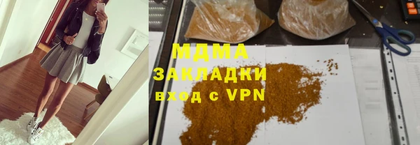 гидра Баксан