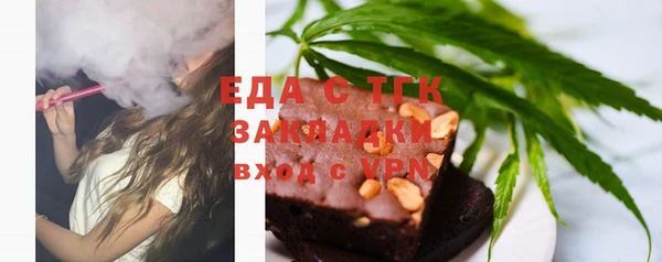 марки nbome Балахна