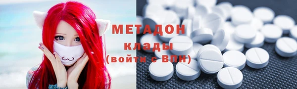 марки nbome Балахна