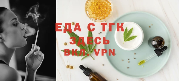 кристаллы Приозерск