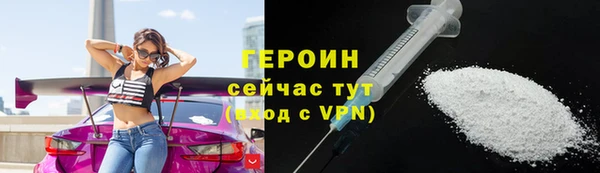 гидра Баксан