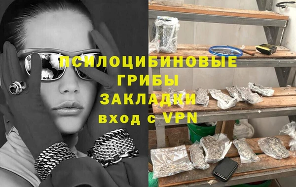 марки nbome Балахна