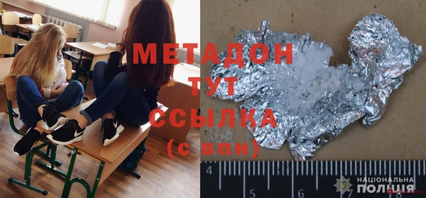 стафф Протвино