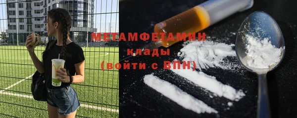 марки nbome Балахна