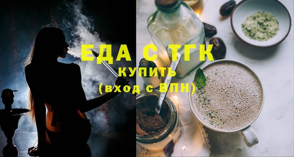 гидра Баксан