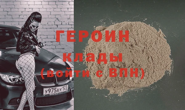 марки nbome Балахна