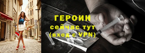 гидра Баксан