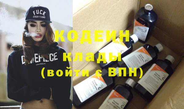 гидра Баксан