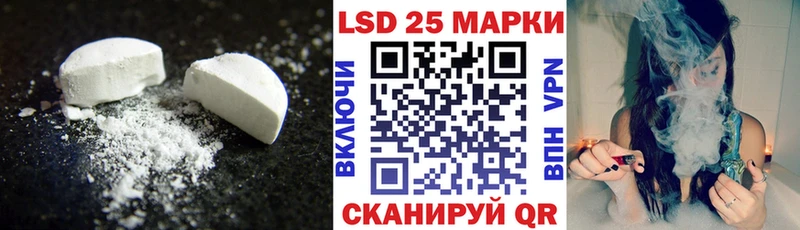 купить наркотик  Лермонтов  ЛСД экстази ecstasy 