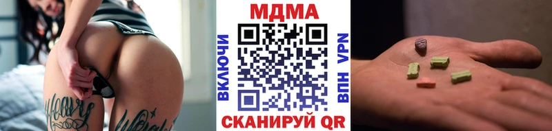 MDMA Molly Лермонтов