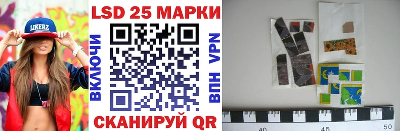 Наркотические марки 1,8мг  хочу   Лермонтов 