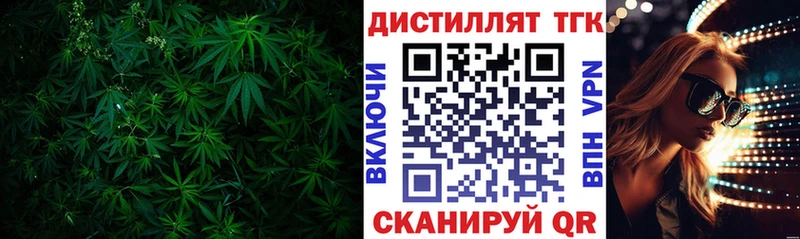 Дистиллят ТГК гашишное масло  Лермонтов 